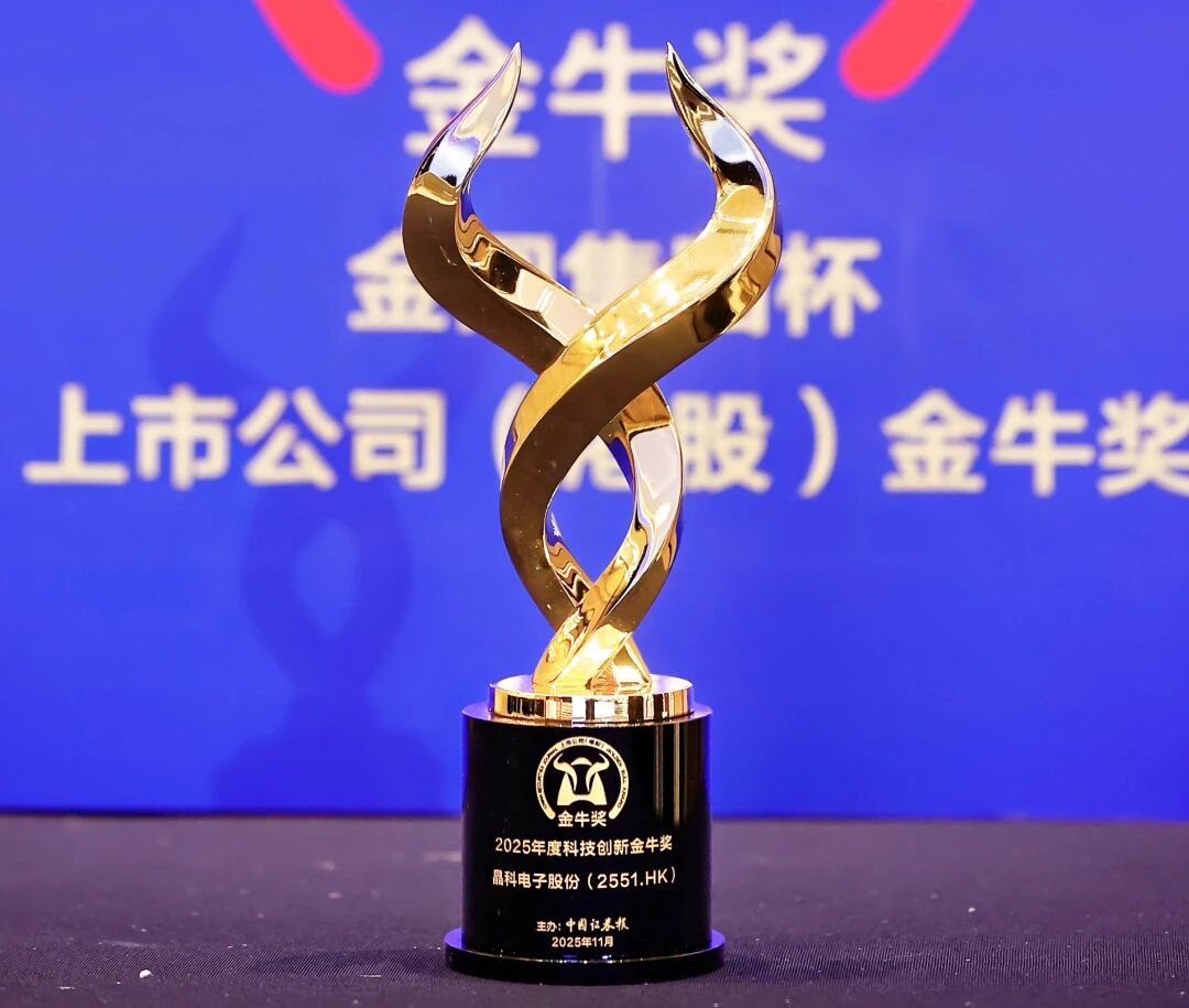 微信图片_2025-11-14_085259_692.jpg 微信图片_2025-11-14_085259_692.jpg